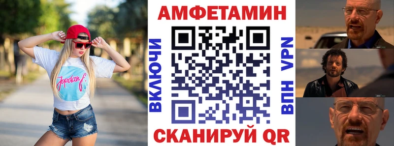 Амфетамин 98%  закладки  Нижнеудинск 
