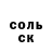 A-PVP кристаллы Cedric Stoddard
