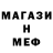 Amphetamine Розовый Ron Paraman