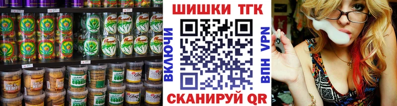 Еда ТГК марихуана  Нижнеудинск 