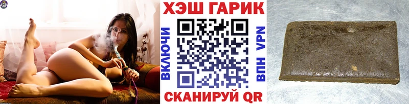 Гашиш индика сатива Нижнеудинск