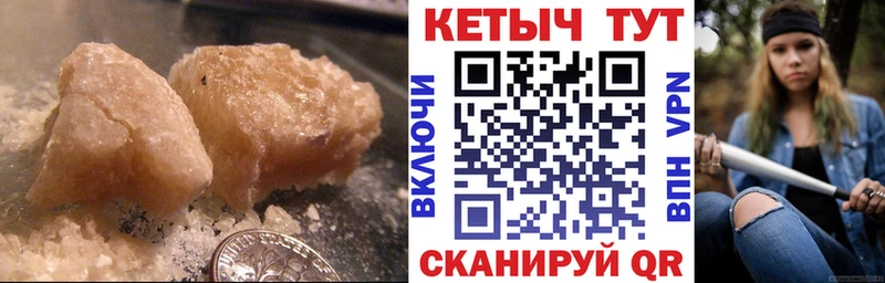 Кетамин ketamine  магазин продажи наркотиков  Нижнеудинск 