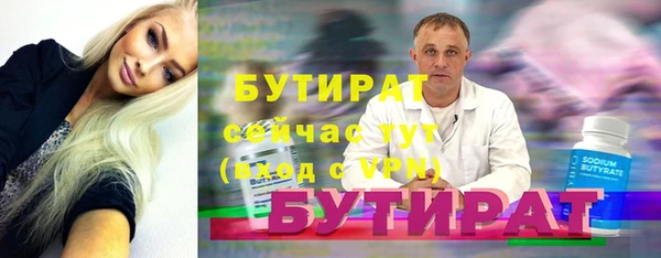 бутик Приозерск