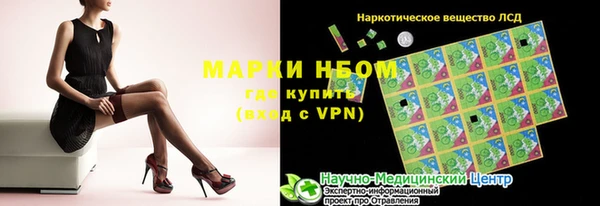трава Алексин