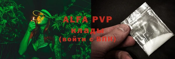 скорость mdpv Алзамай