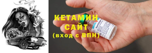 меф VHQ Пролетарск