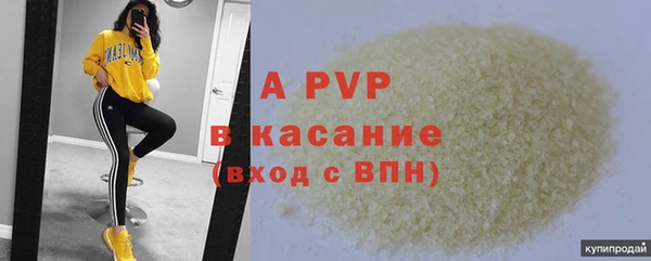 скорость mdpv Алзамай