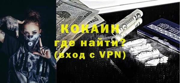 кокаин VHQ Алексеевка