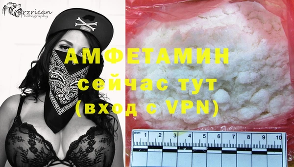 меф VHQ Пролетарск