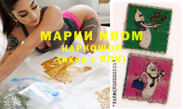 трава Алексин