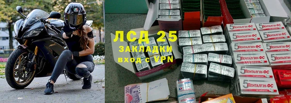 трава Алексин