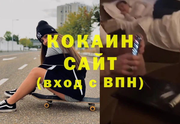 меф VHQ Пролетарск