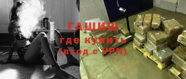 трава Алексин