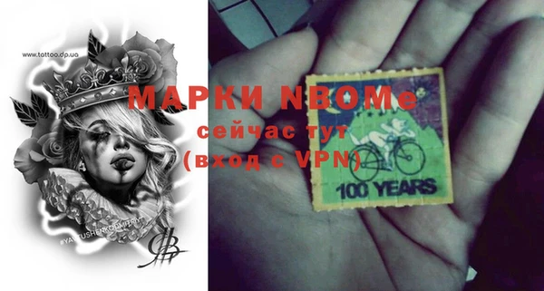кокаин VHQ Алексеевка