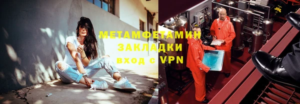 скорость mdpv Алзамай