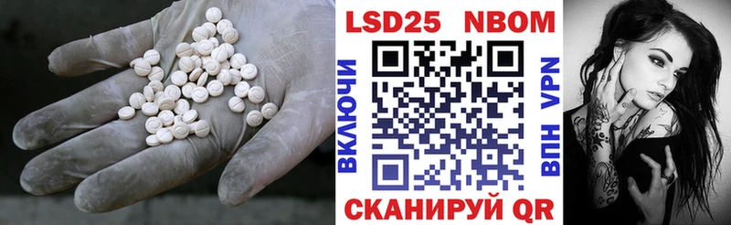купить  сайты  Нижнеудинск  МЕГА зеркало  LSD-25 экстази ecstasy 