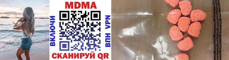 MDMA Molly Нижнеудинск