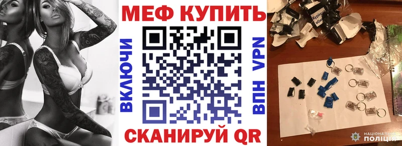 где купить   Нижнеудинск  Мефедрон кристаллы 