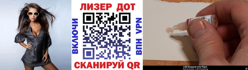 Марки NBOMe 1500мкг Нижнеудинск