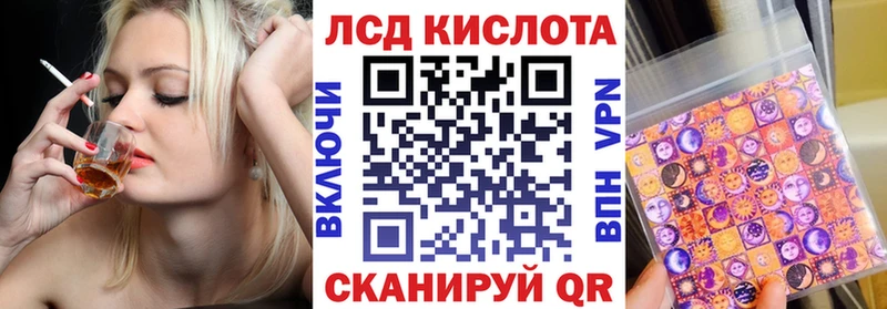 ссылка на мегу ТОР Нижнеудинск Марки N-bome 1,8мг
