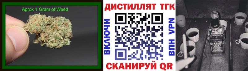 сайты даркнета официальный сайт  Нижнеудинск  Дистиллят ТГК вейп 