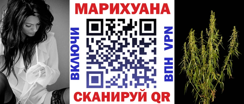 Бошки Шишки семена  Нижнеудинск 